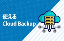 cloud backup