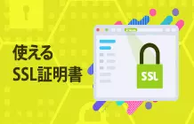 ssl certificate